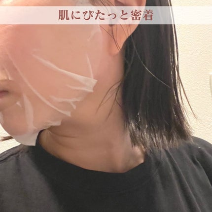 ミルクシスルリペアシカクイックマスクプラス/BANOBAGI/シートマスク・パックを使ったクチコミ(3枚目)