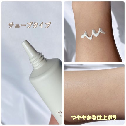 ベース クリアUVプロテクター/N organic/日焼け止めクリームを使ったクチコミ(2枚目)