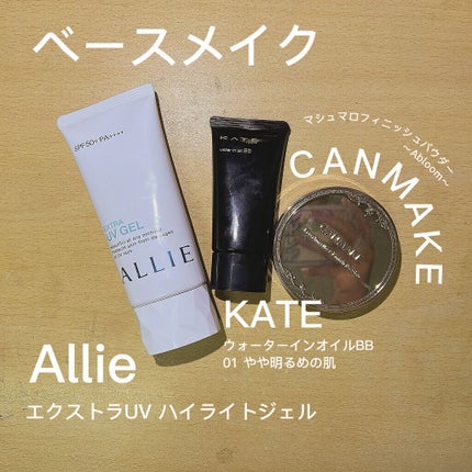 【旧品】パーフェクトスタイリストアイズ/キャンメイク/アイシャドウパレットを使ったクチコミ(2枚目)