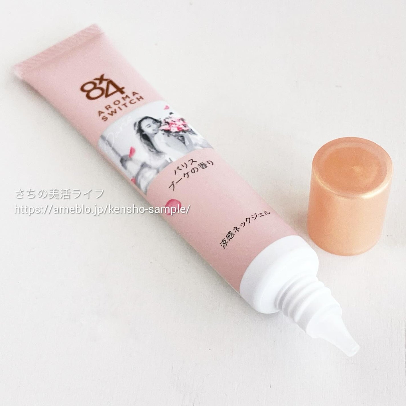 8x4 アロマスイッチ 涼感ネックジェル パリスブーケの香り/8x4/デオドラント・制汗剤を使ったクチコミ(3枚目)