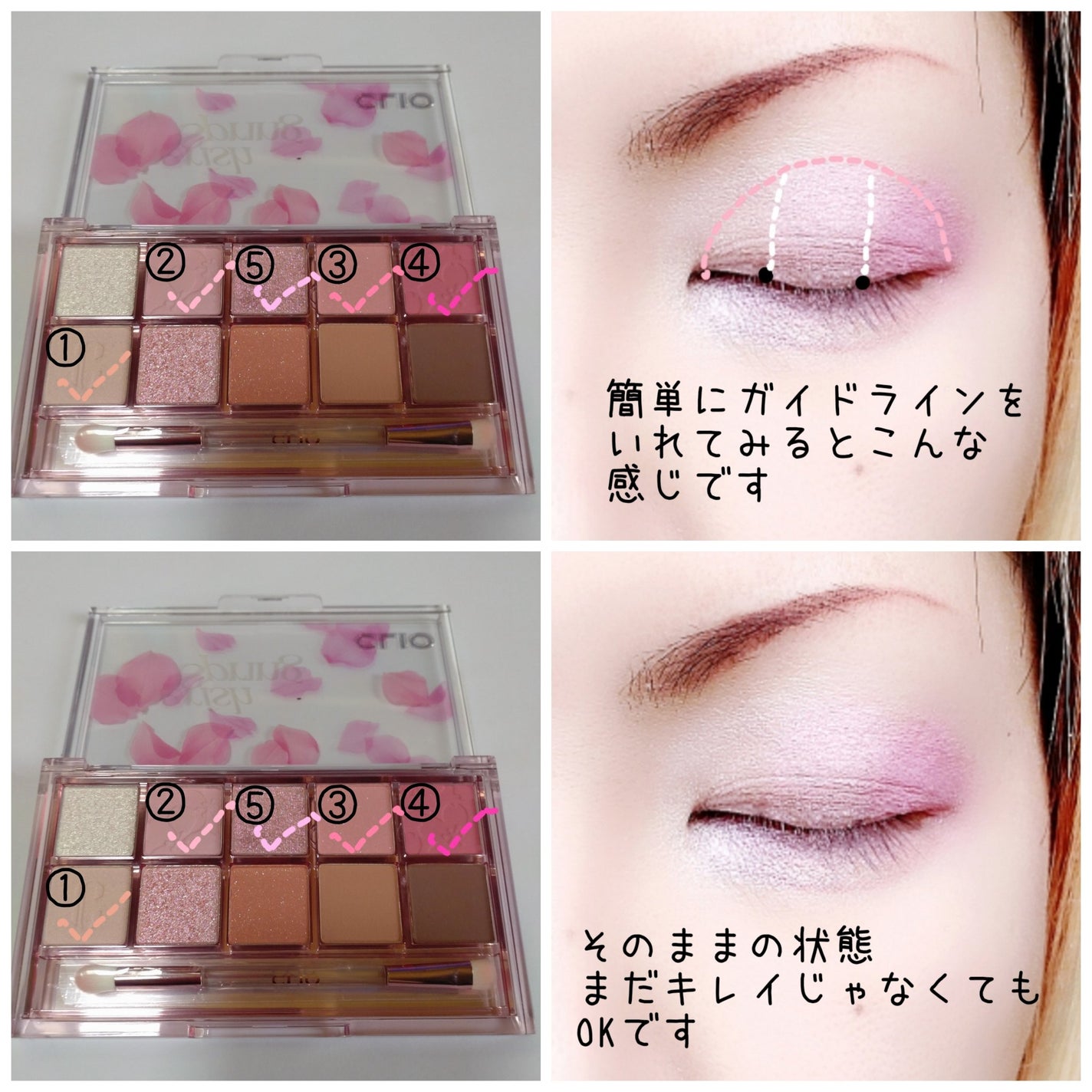 プロ アイ パレット/CLIO/アイシャドウパレットを使ったクチコミ(5枚目)