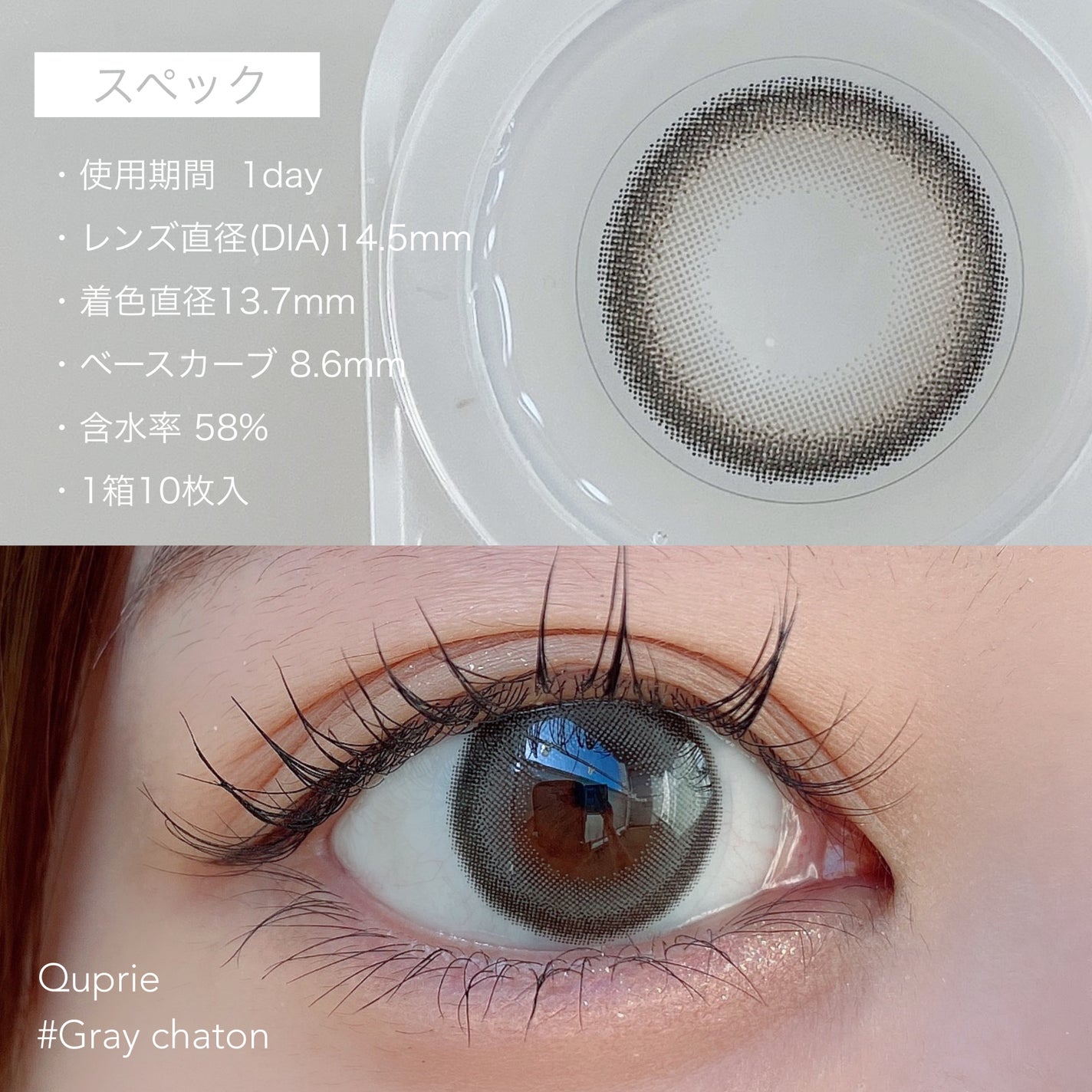 「塗るつけまつげ」ロングタイプ/デジャヴュ/マスカラを使ったクチコミ(3枚目)