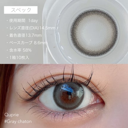 「塗るつけまつげ」ロングタイプ/デジャヴュ/マスカラを使ったクチコミ(3枚目)