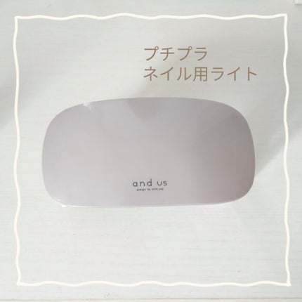 SUN mini ジェルネイルライト/SUN mini/ネイル用品を使ったクチコミ(1枚目)