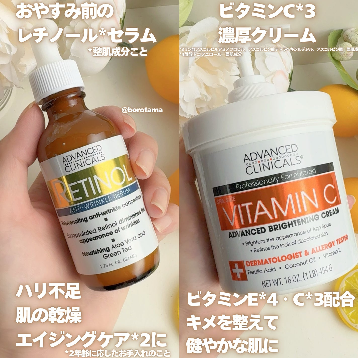 レチノールアドバンスドファーミングクリーム/ADVANCED CLINICALS/ボディクリームを使ったクチコミ(8枚目)