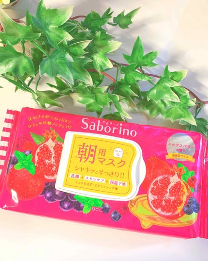 目ざまシート 完熟果実の高保湿タイプ/サボリーノ/シートマスク・パックを使ったクチコミ(1枚目)