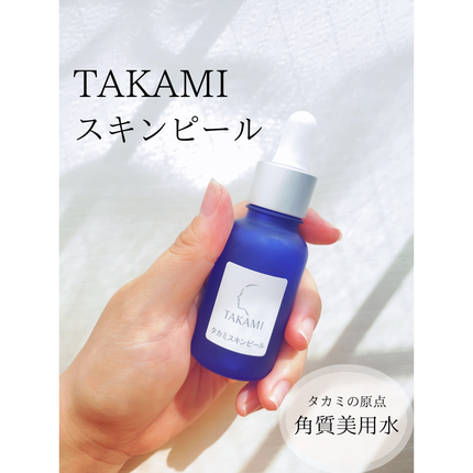 タカミスキンピール/タカミ/ブースター・導入液を使ったクチコミ(1枚目)