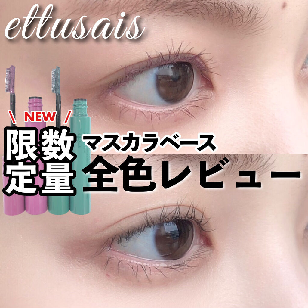 デューティント/AMUSE/リップティントを使ったクチコミ（2枚目）