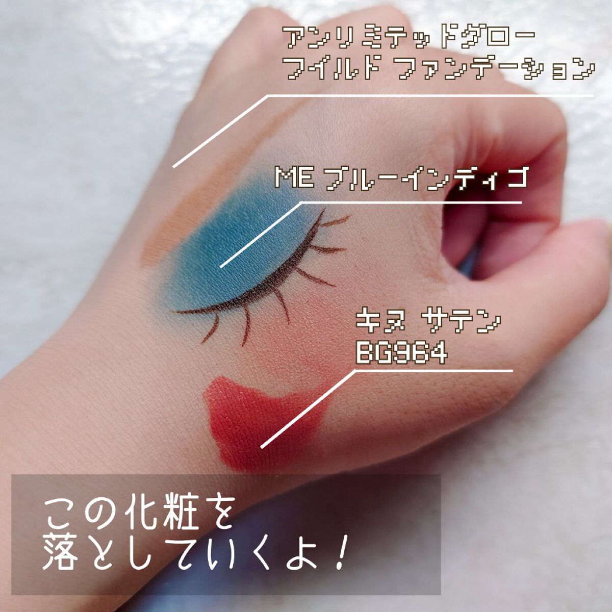 アルティム8∞ スブリム ツバキ クレンジング バーム/shu uemura/クレンジングバームを使ったクチコミ（3枚目）