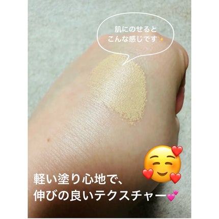 ソワン ノワール UV コンパクト/GIVENCHY/日焼け止めローションを使ったクチコミ(5枚目)