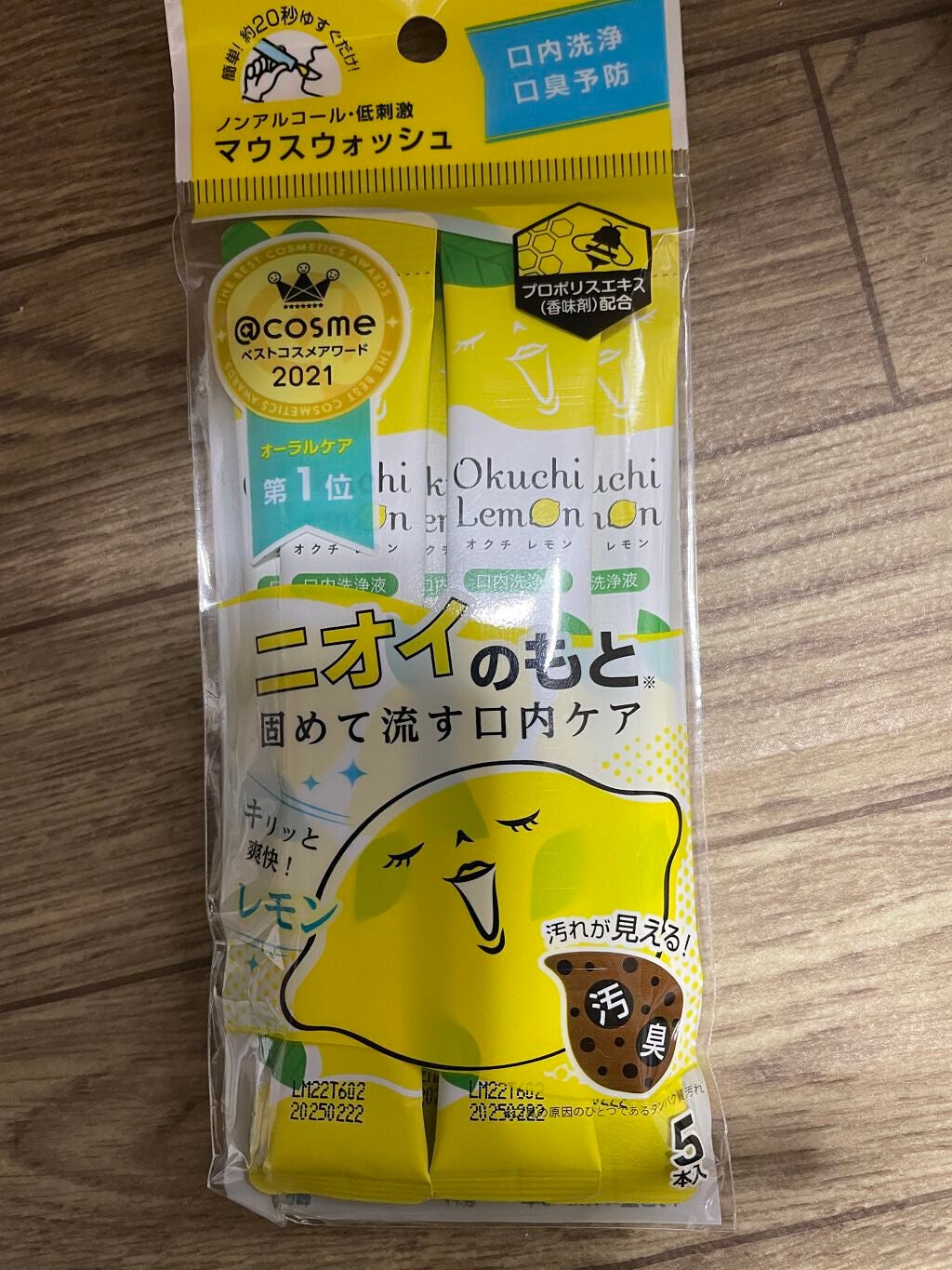 オクチレモン(マウスウォッシュ)/オクチシリーズ/マウスウォッシュ・スプレーを使ったクチコミ(1枚目)