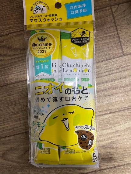 オクチレモン(マウスウォッシュ)/オクチシリーズ/マウスウォッシュ・スプレーを使ったクチコミ(1枚目)