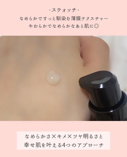 カネボウ フュージョニング ソリューション/KANEBO/美容液を使ったクチコミ(3枚目)