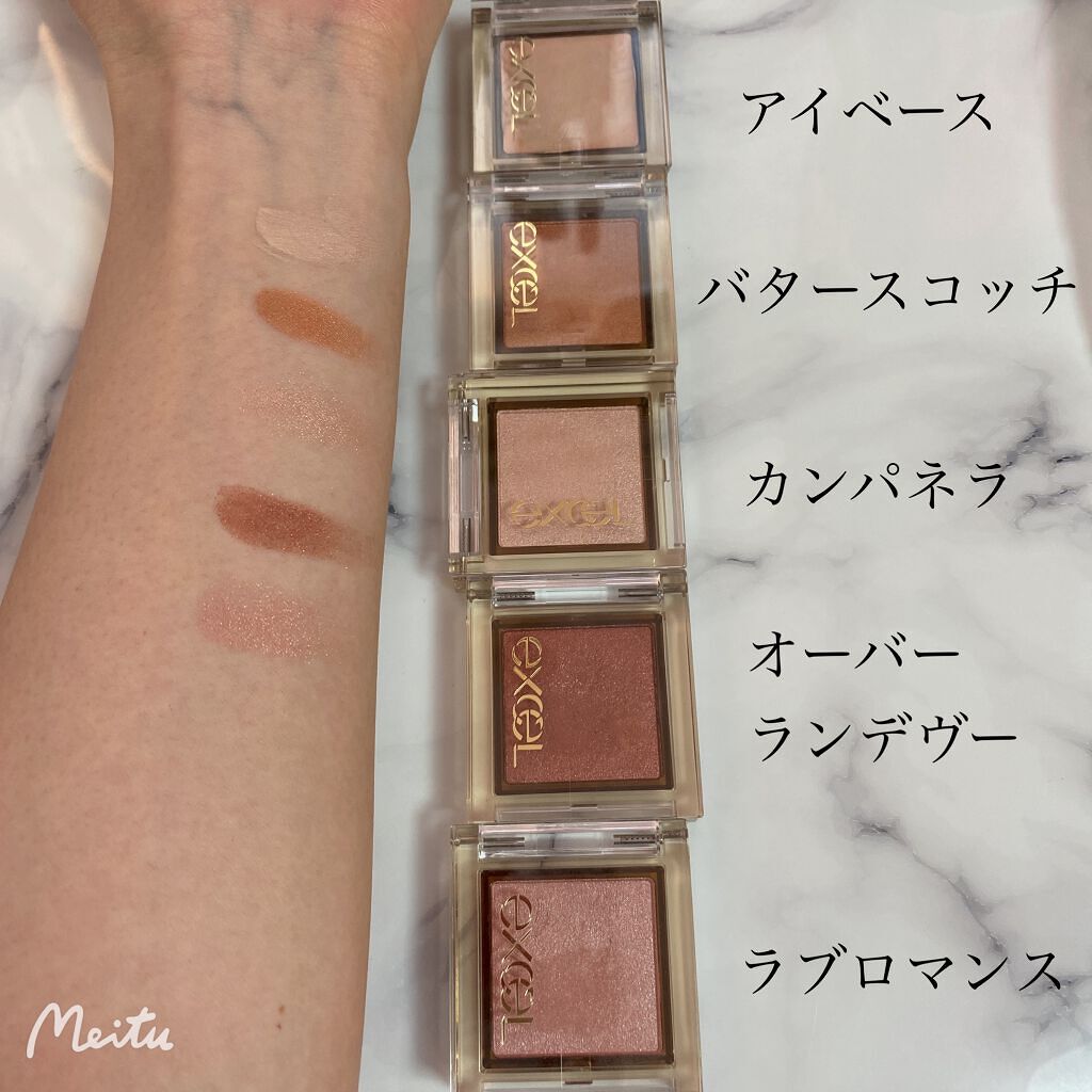 アイプランナー/excel/単色アイシャドウを使ったクチコミ（3枚目）