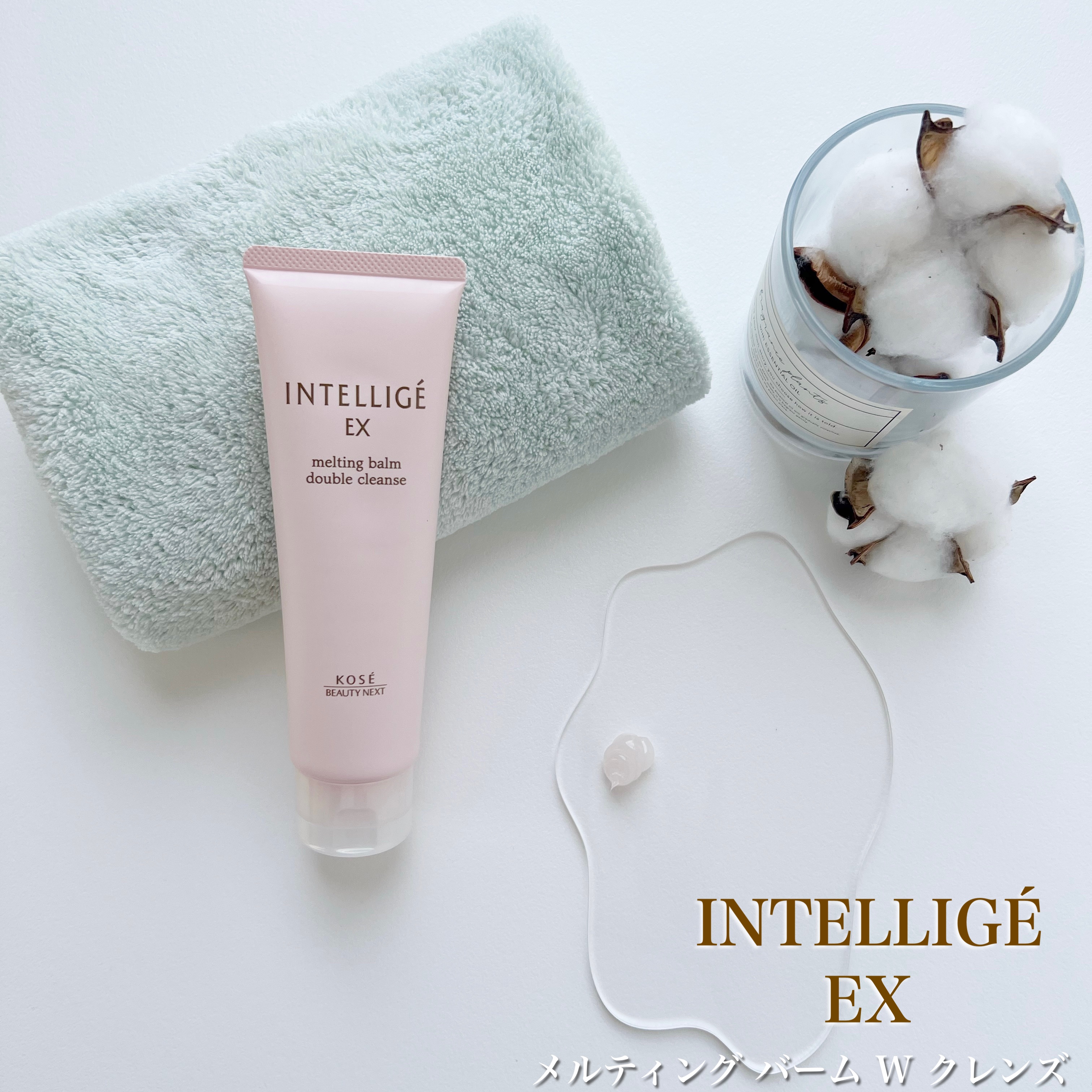 メルティング バーム W クレンズ/アンテリージェEX/クレンジングバームを使ったクチコミ（1枚目）