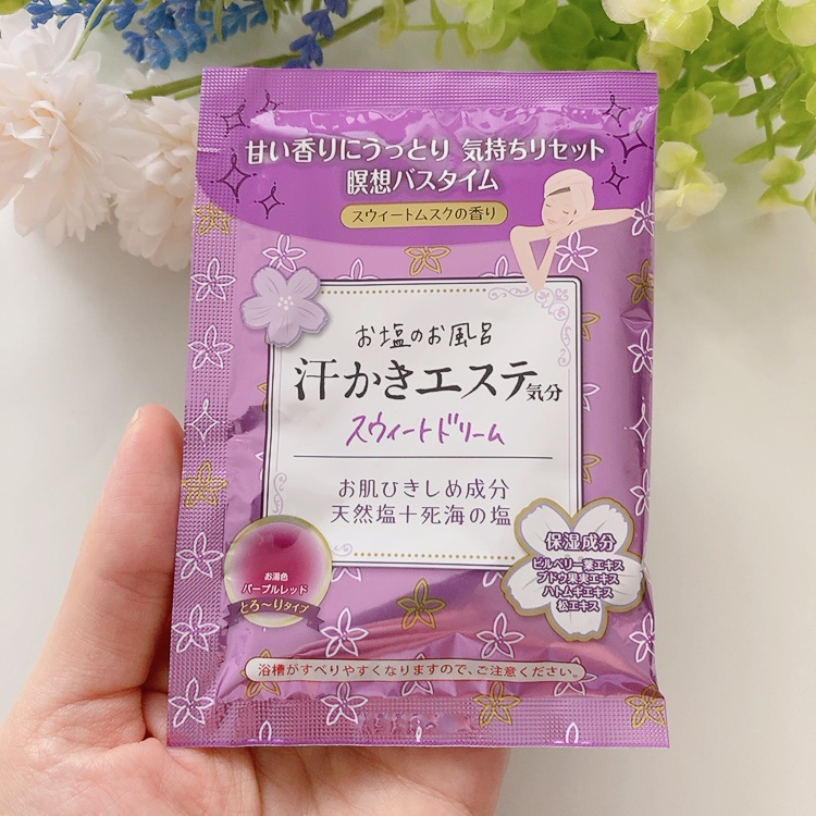 汗かきエステ気分 スウィートドリーム/マックス/無機塩系入浴剤を使ったクチコミ（3枚目）