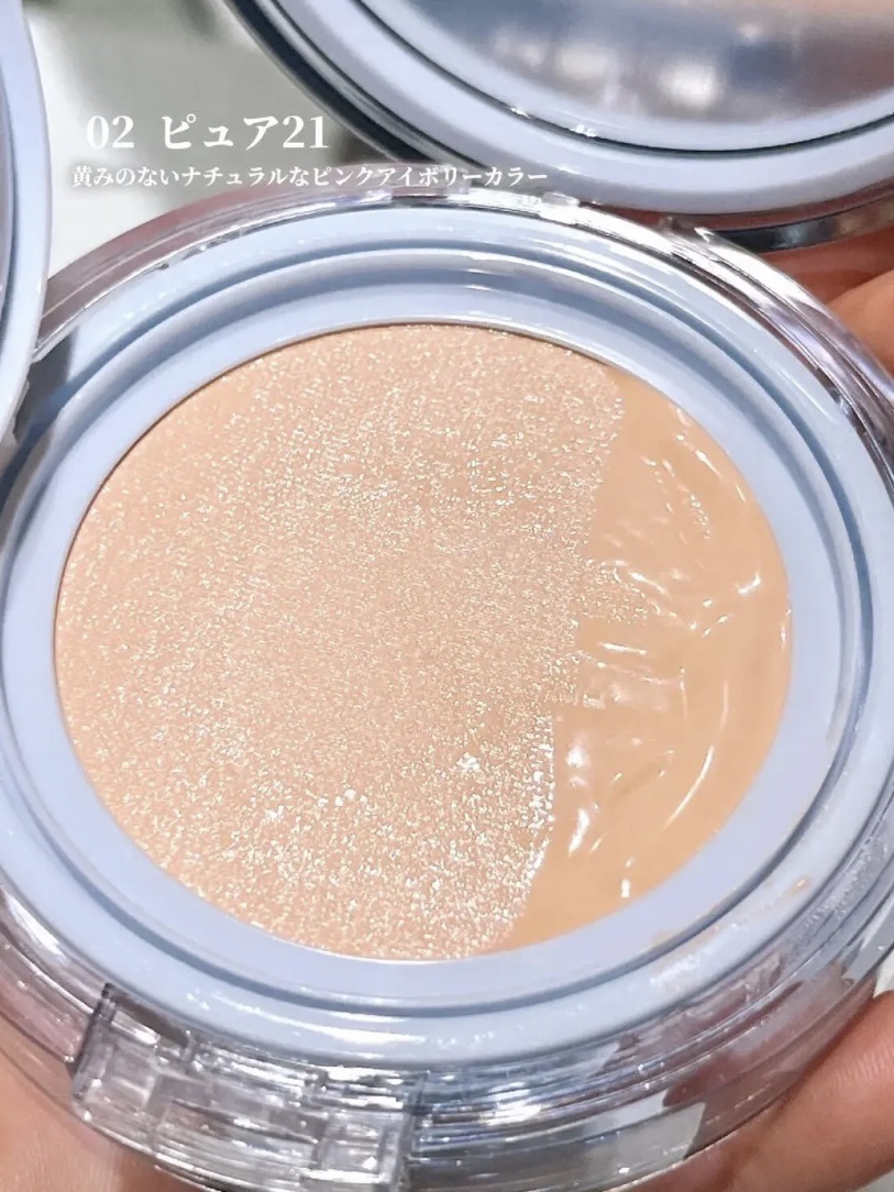 ベアウォータークッション/rom&nd/クッションファンデーションを使ったクチコミ（2枚目）