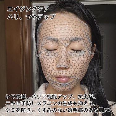 美電流マスク/Natuore Recover/シートマスク・パックを使ったクチコミ（5枚目）