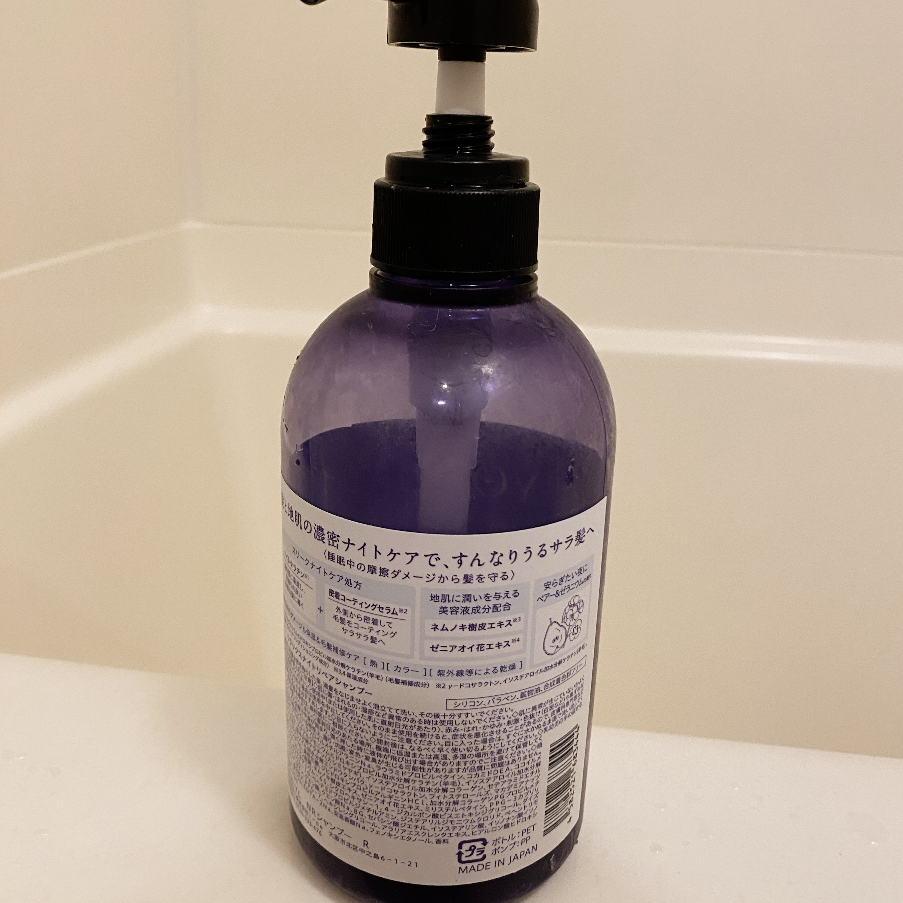 リラックスナイトリペア シャンプー／トリートメント/YOLU/市販シャンプーを使ったクチコミ（3枚目）