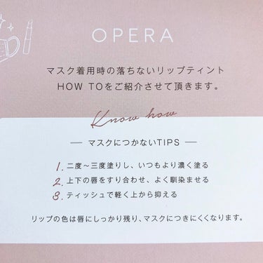 オペラ リップティント N/OPERA/口紅を使ったクチコミ（7枚目）