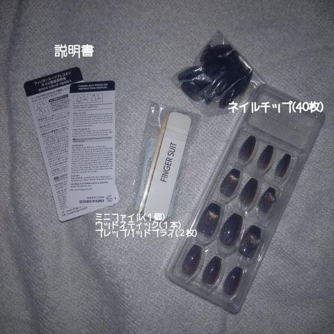 ネイルチップ(シールタイプ)/FINGER SUIT/ネイルチップ・パーツを使ったクチコミ（2枚目）