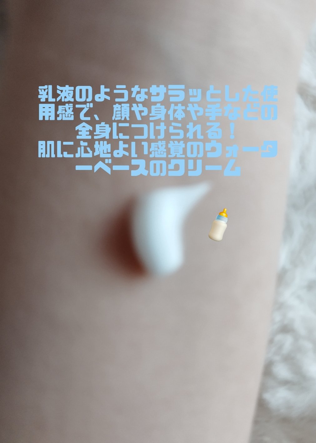 ニベアソフト スキンケアクリーム/ニベア/ボディクリームを使ったクチコミ（2枚目）