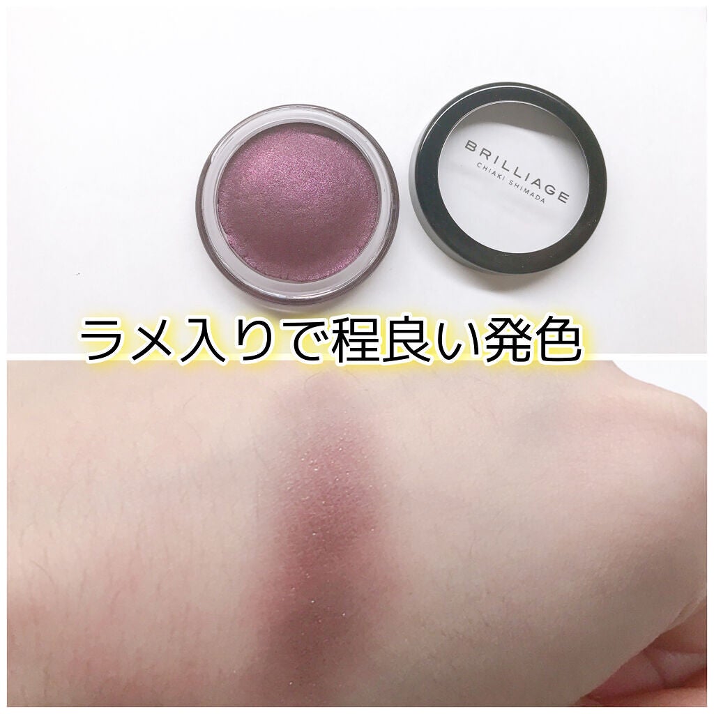 クチュールシャドーフォーアイズ/ブリリアージュ/ジェル・クリームアイシャドウを使ったクチコミ(3枚目)