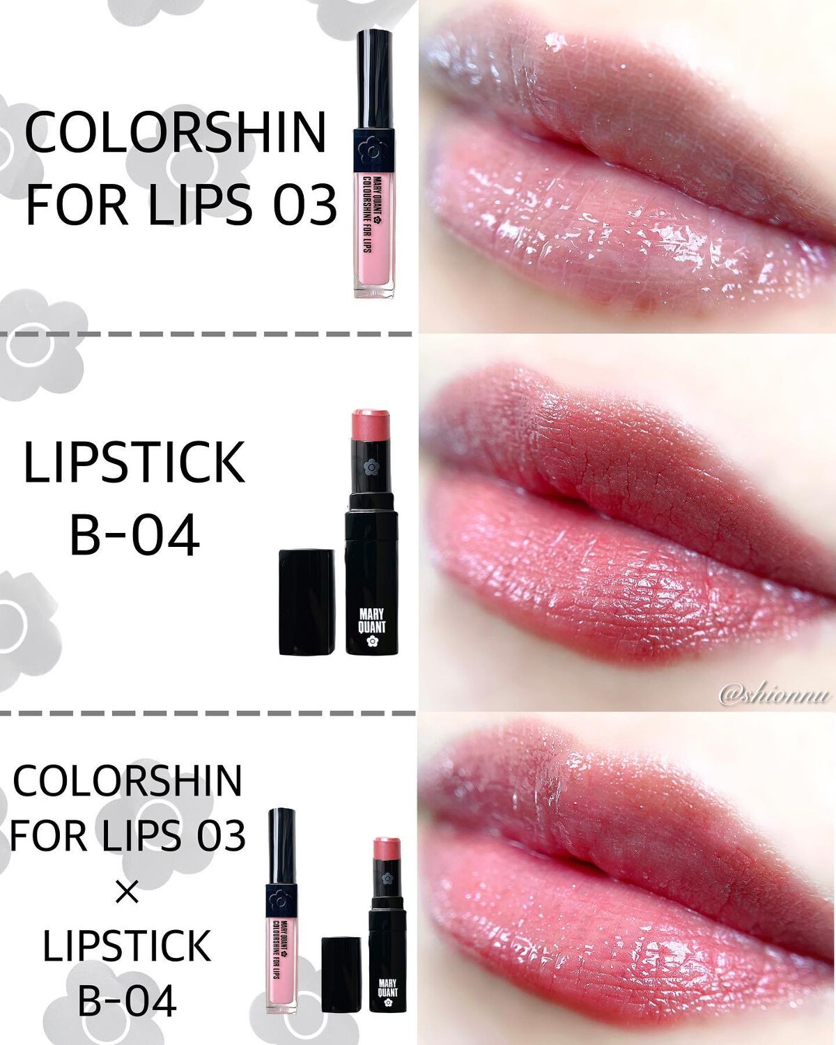カラーシャイン フォー リップス 03/MARY QUANT/口紅を使ったクチコミ（2枚目）