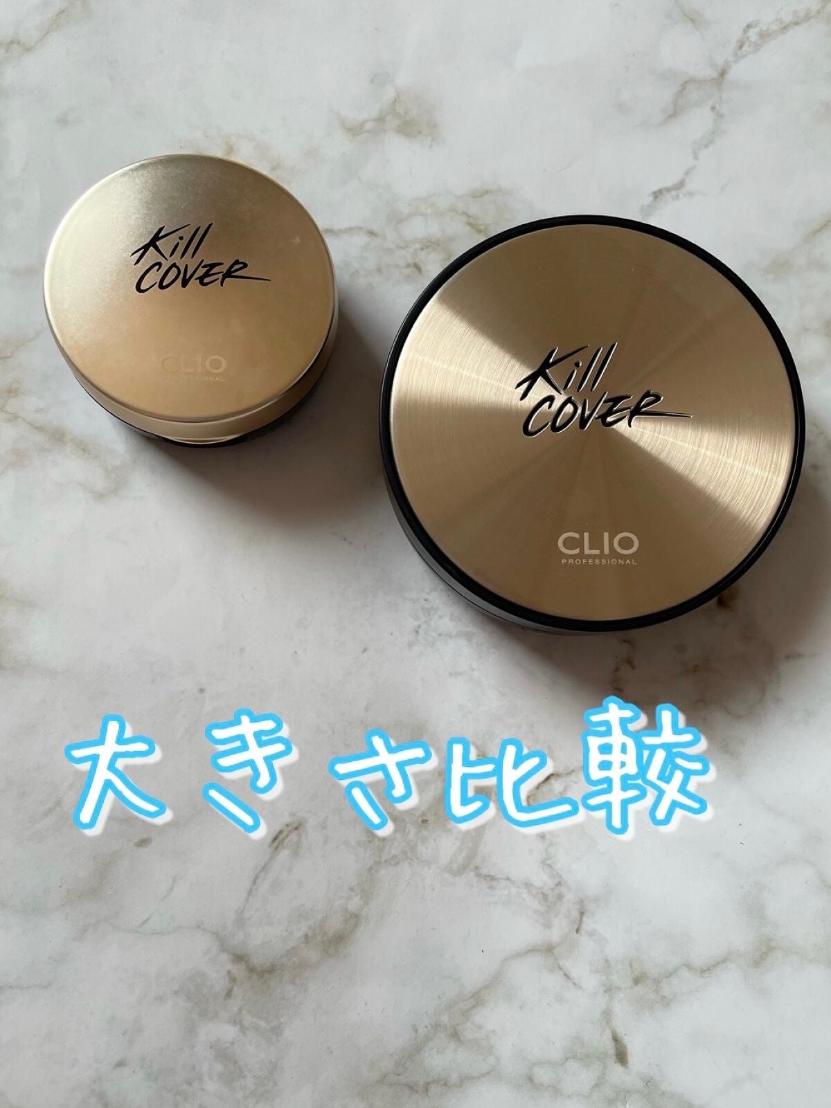 キルカバー ミニクッションキット/CLIO/メイクアップキットを使ったクチコミ(5枚目)