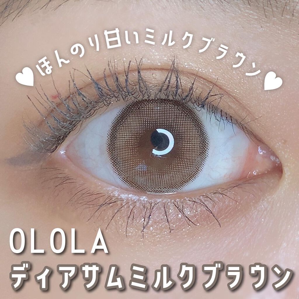 ディアサム(DearSome)/OLOLA/カラーコンタクトレンズを使ったクチコミ（1枚目）