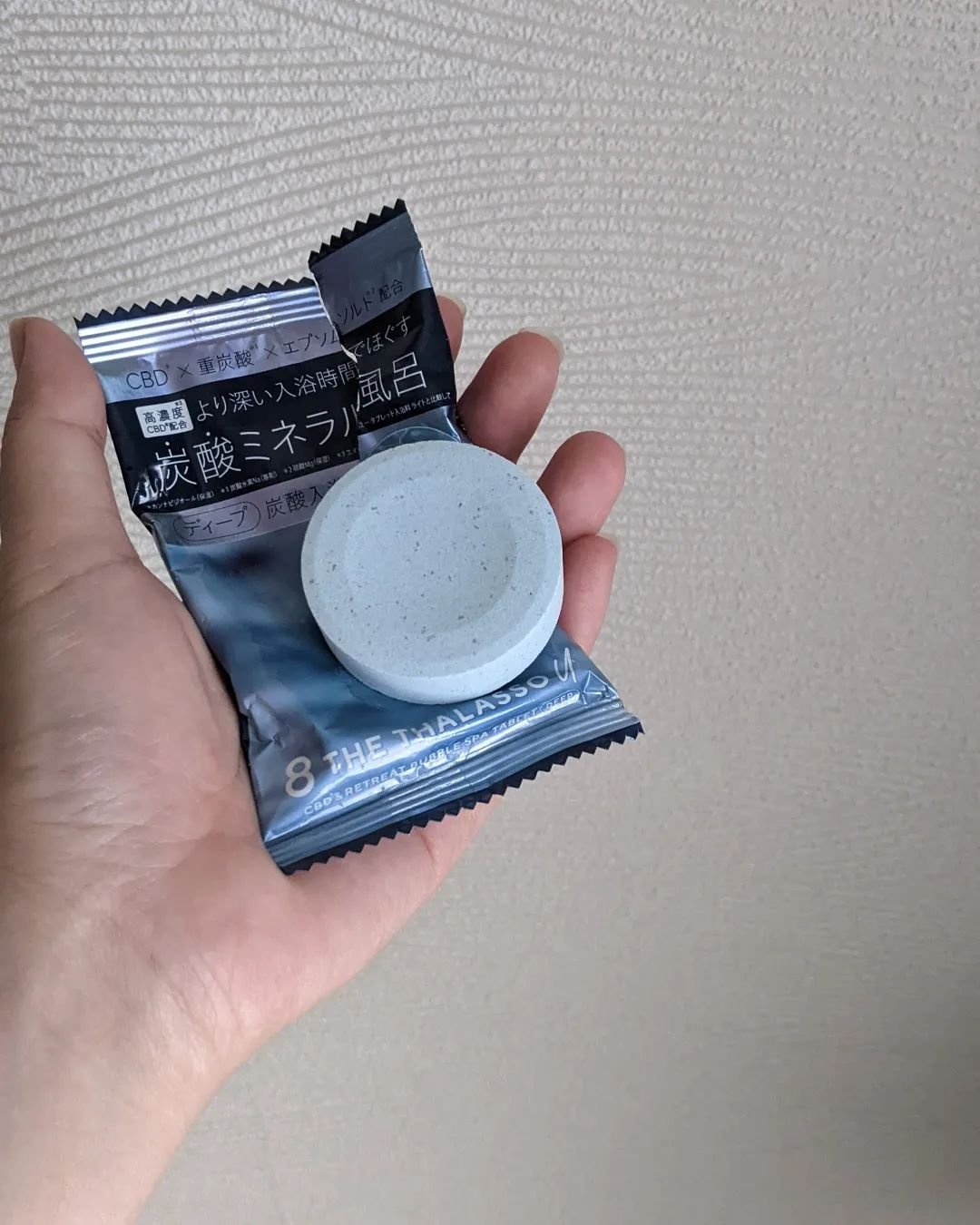 エイトザタラソ ユー CBD＆リトリート バブルスパ タブレット入浴料 ディープ 40g/エイトザタラソ/炭酸系入浴剤を使ったクチコミ（2枚目）