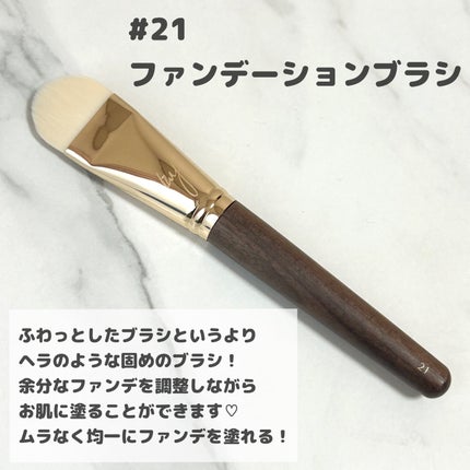 BY MAENG #21 ファンデーションブラシ/SOOA DOR/メイクブラシを使ったクチコミ(5枚目)