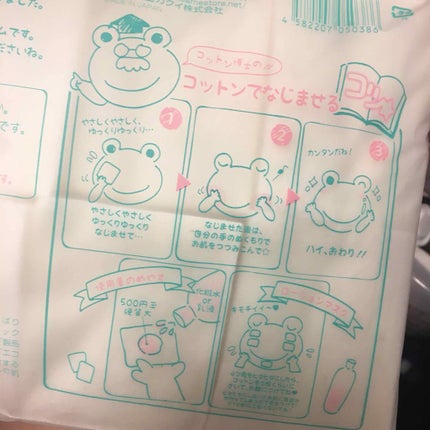 @cosme storeが作ったミカエルのよくばりコットン/@cosme store/コットンを使ったクチコミ(2枚目)