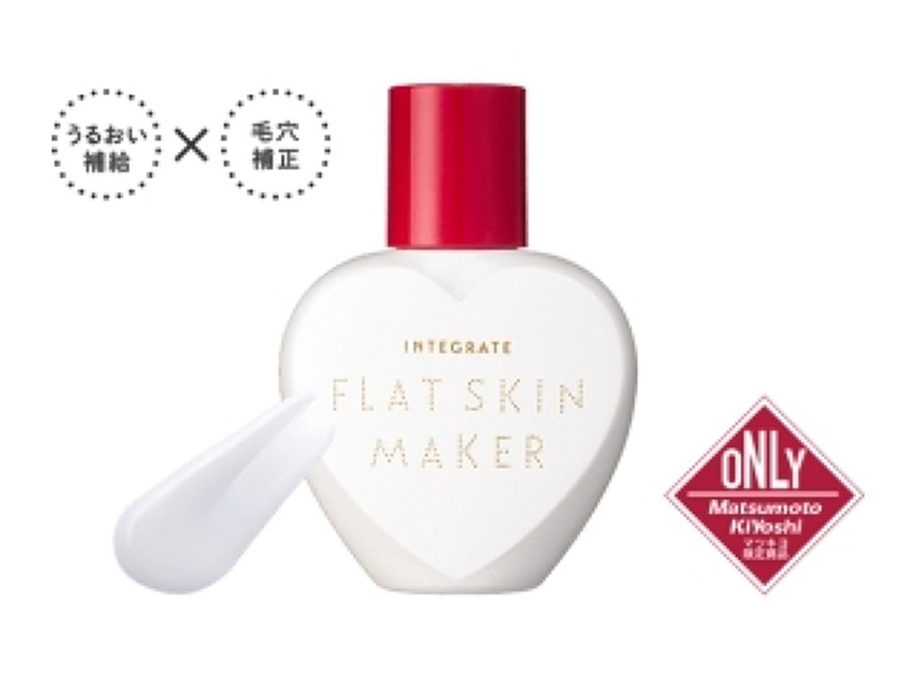 フラットスキンメーカー N/インテグレート/リキッドファンデーションを使ったクチコミ(1枚目)