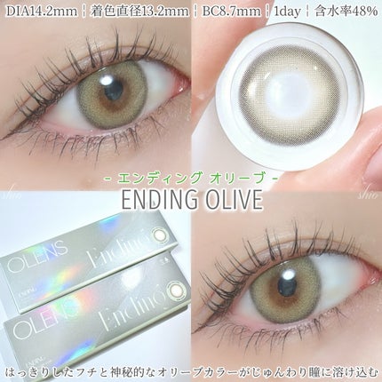 SCANDI(スカンディ)/OLENS/カラーコンタクトレンズを使ったクチコミ(4枚目)