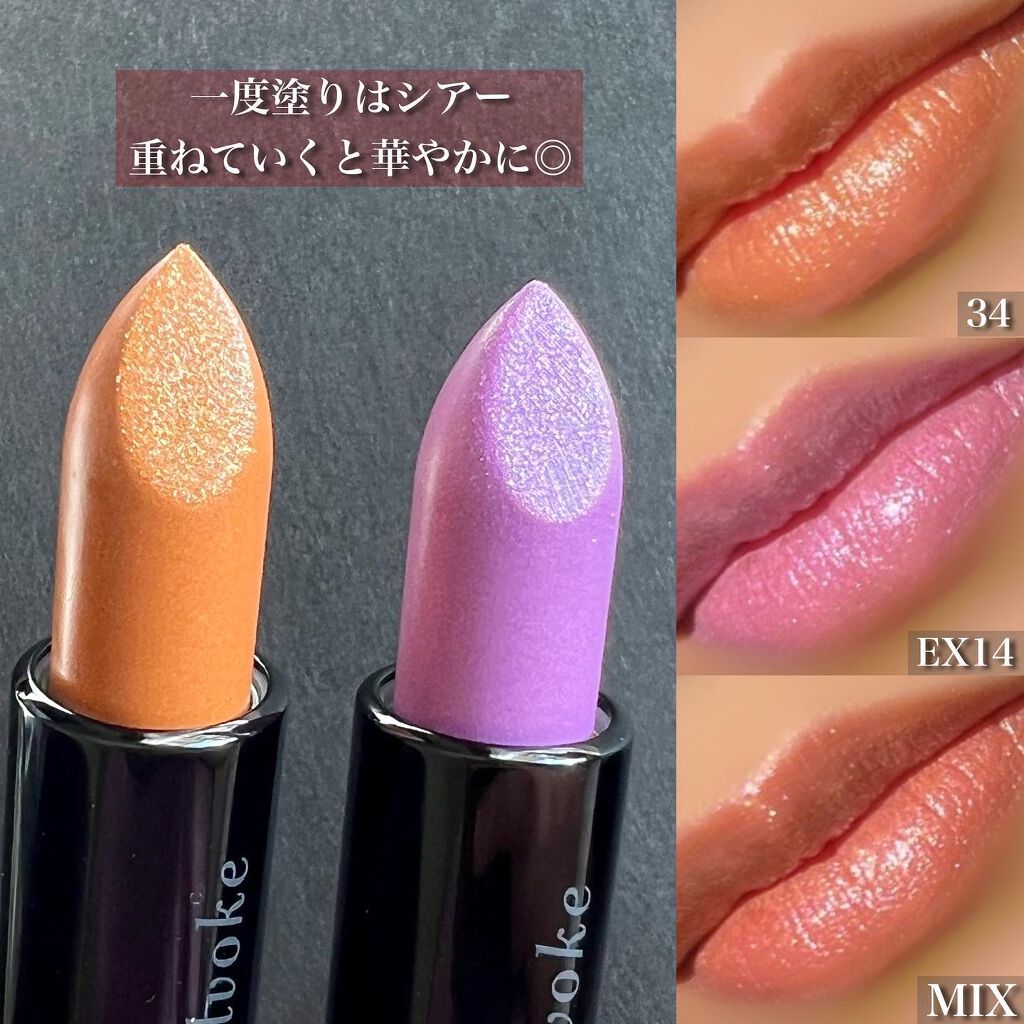 セルヴォーク インディケイトアイブロウパウダー/Celvoke/パウダーアイブロウを使ったクチコミ(3枚目)