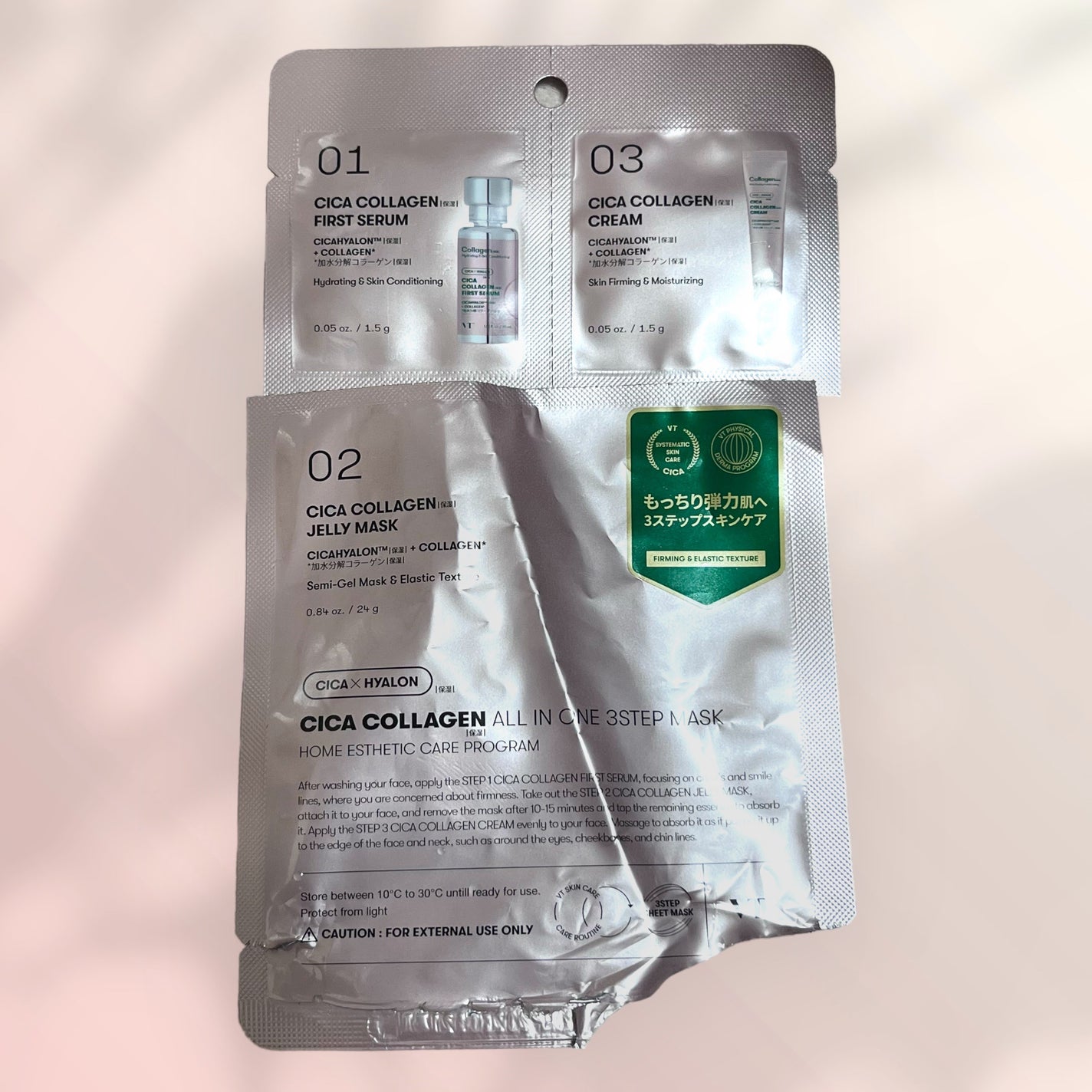 シカコラーゲンオールインワン3ステップマスク/VT/シートマスク・パックを使ったクチコミ(1枚目)