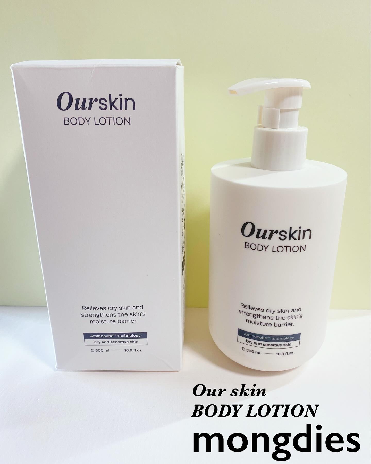 アウアスキン ボディローション/モンディエス/ボディローションを使ったクチコミ（1枚目）