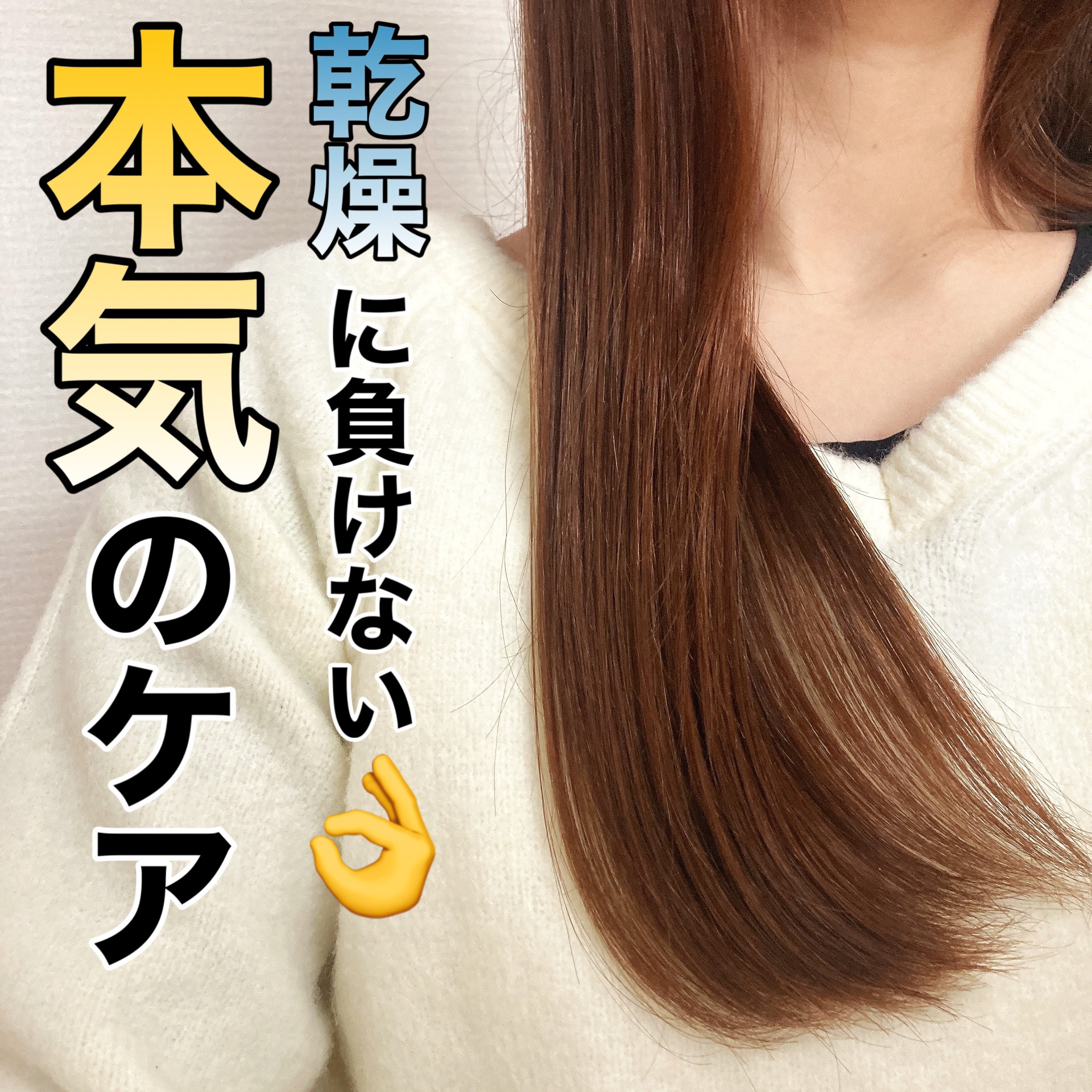  プリュスオー メロウリュクスマスク ジャータイプ/plus eau/ヘアマスク・ヘアパックを使ったクチコミ（1枚目）