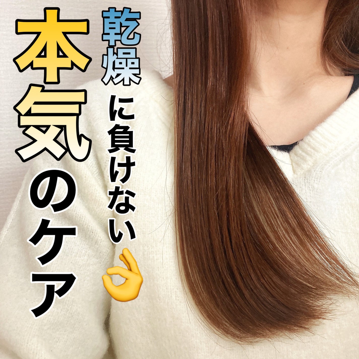 プリュスオー メロウリュクスマスク ジャータイプ/plus eau/ヘアマスク・ヘアパックを使ったクチコミ(1枚目)