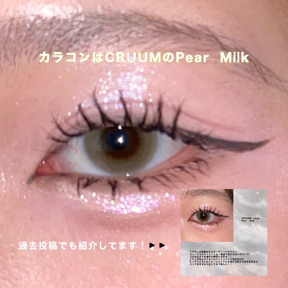 CRUUM 1day/CRUUM/ワンデー（１DAY）カラコンを使ったクチコミ（3枚目）