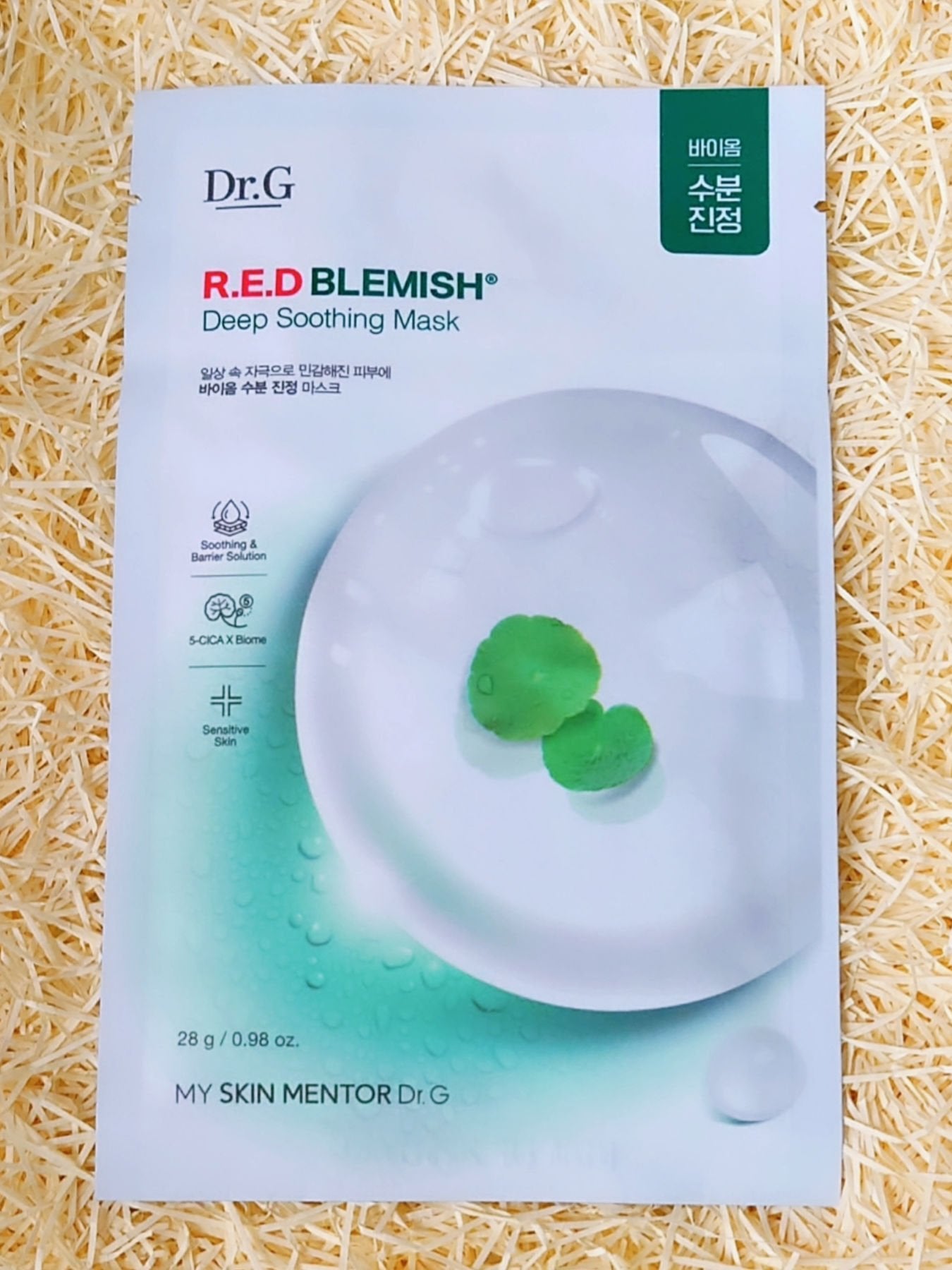 レッドブレミッシュスージングアクティブエッセンス/Dr.G/ブースター・導入液を使ったクチコミ(4枚目)