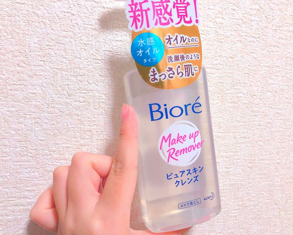 ピュアスキンクレンズ/ビオレ/オイルクレンジングを使ったクチコミ(1枚目)