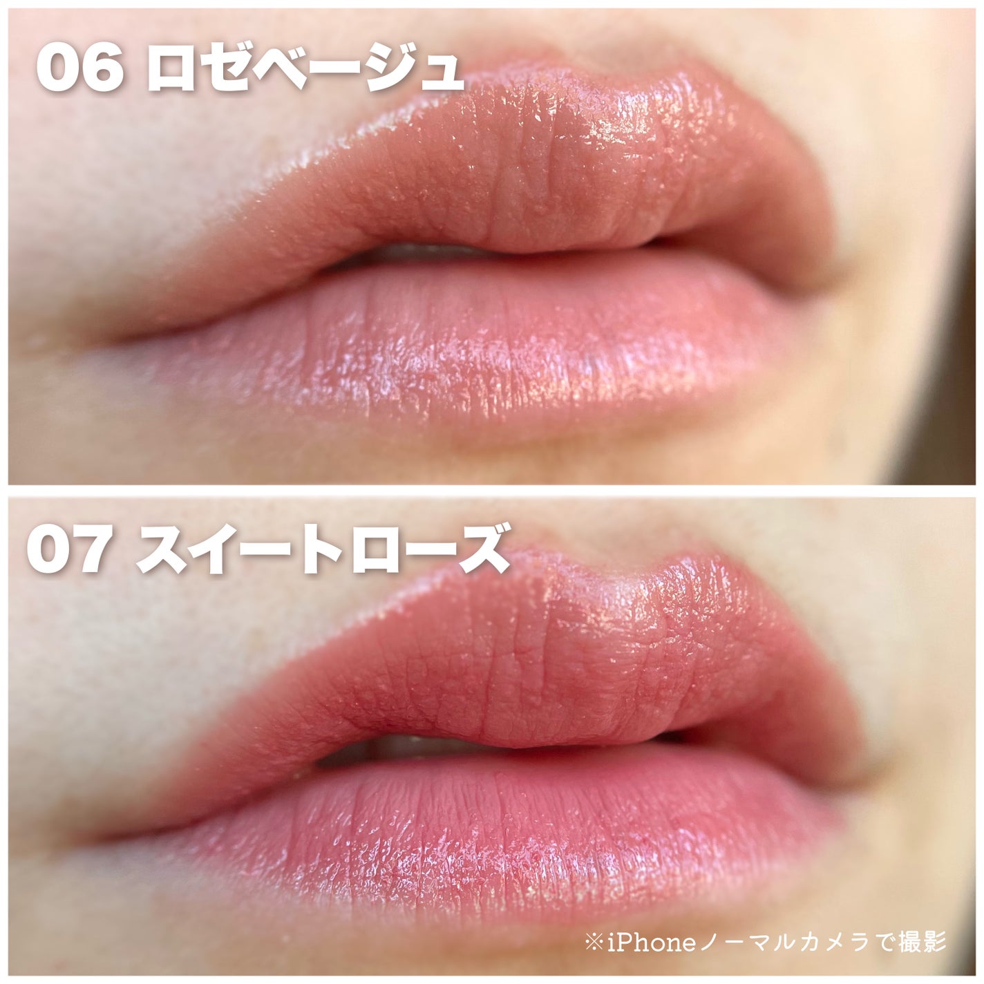 リップカラーシールド/CEZANNE/口紅を使ったクチコミ(6枚目)