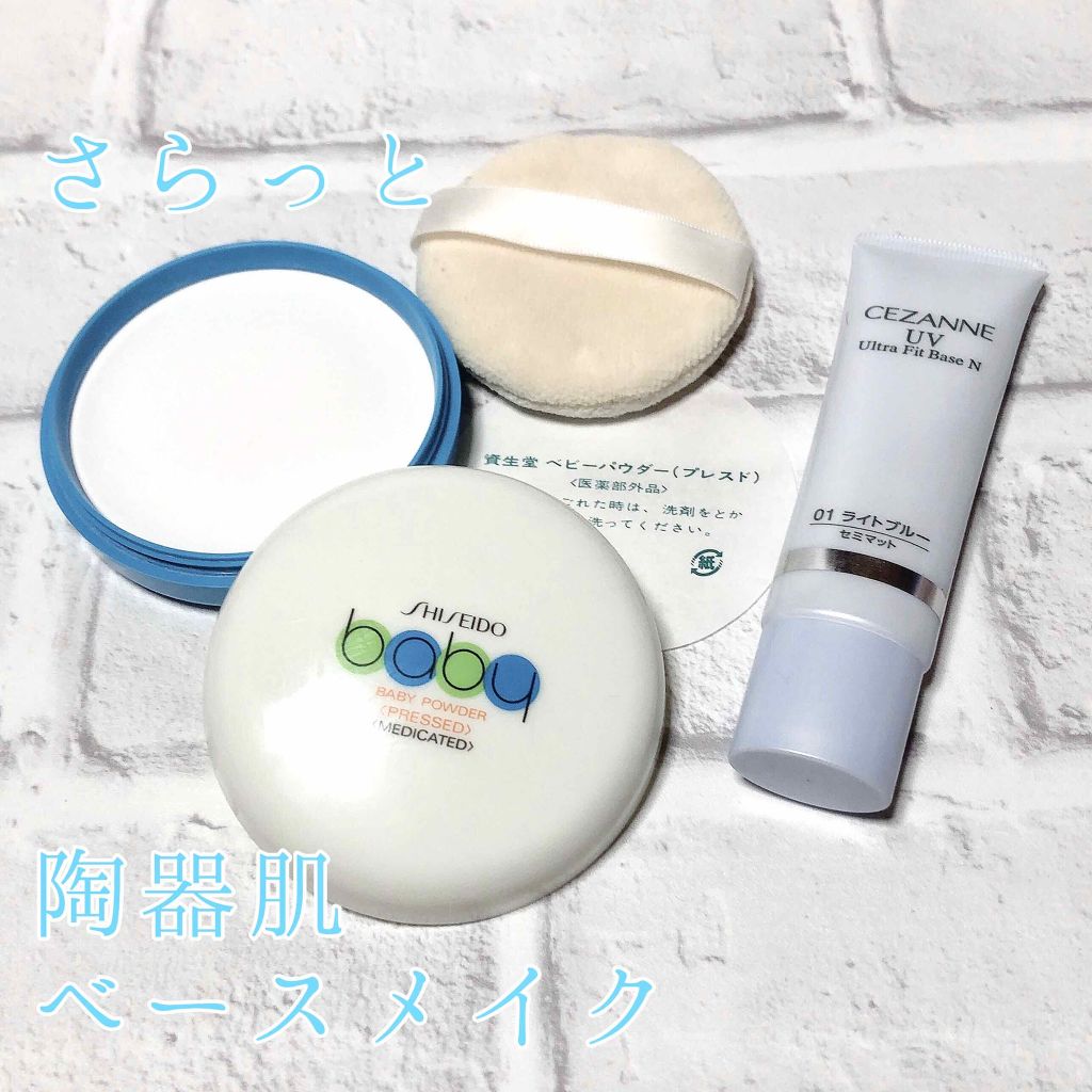 UVウルトラフィットベースN/CEZANNE/化粧下地を使ったクチコミ(1枚目)
