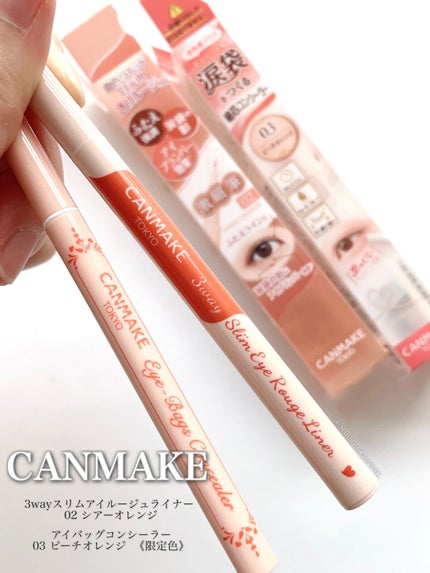 3wayスリムアイルージュライナー/キャンメイク/リキッドアイライナーを使ったクチコミ(1枚目)