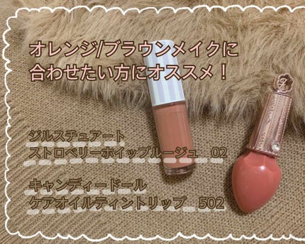 モイスチャー リッチ リップスティック/SUQQU/口紅を使ったクチコミ(4枚目)