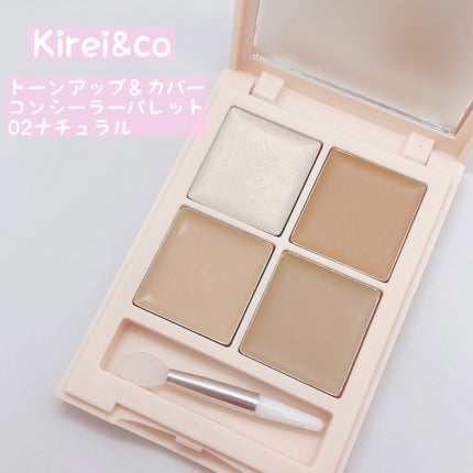 トーンアップ&カバー コンシーラーパレット/Kirei&co./パレットコンシーラーを使ったクチコミ(1枚目)