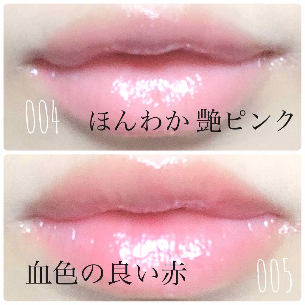 オーマイグロス/リンメル ロンドン/リップグロスを使ったクチコミ（3枚目）