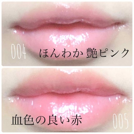 オーマイグロス/リンメル ロンドン/リップグロスを使ったクチコミ(3枚目)